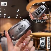 ราคา เคสกุญแจ BMW ฝาครอบกุญแจ X1 x3 x5 ปลอกกุญแจรถ 530 1 Series 3 Series 5 Series 6 Series 7 325li อุปกรณ์ตกแต่งรถยนต์ BMW เคสกุญแจ BMW (22208442807)