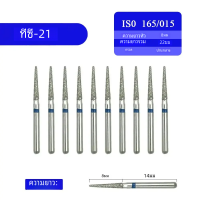 ราคา หัวกรอเพชร10ชิ้น กล่องสำหรับงานทันตกรรมเครื่องมือกรอฟันเครื่องขัดกรอฟันด้วยความเร็วสูง (21431437148)