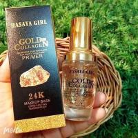 ราคา ไพเมอร์ HASAYA ทองคำ 24 K ผสมคลอลาเจน Hasaya Girl Gold and Collagen Primer (15296128023)