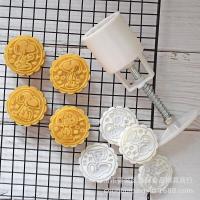 ราคา พิมพ์กดขนมไหว้พระจันทร์พิมพ์กดคุกกี้ลายสนูปปี้ ชุด4ชิ้น ขนาด50กรัม (16443988350)