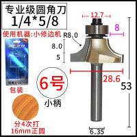 ราคา Professional เกรดรอบมุมมีดเก้าอี้ขอบตัดแบริ่งรอบขอบ 35 มม เจาะทั้งสองด้านเก้าอี้ (20371522108)