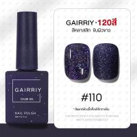 ราคา GAIRRIY สีทาเล็บเจล 120สีสีเจลทาเล็บ สีเจล ยาทาเล็บสีเจล 15ml (22416279520)