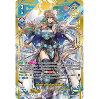 ราคา ลีดดิ้ง จีเวลไนท์ ซาโลเม่ ฟอยปั๊มทอง D VS03 VSR รอยัล พาลาดิน แวนการ์ด (23179083383)