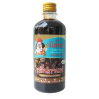 ราคา กลิ่นกาแฟ ตรามิสเฮน กลิ่นผสมอาหารพรีเมี่ยม (22284302179)