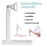 ราคา เครื่องอบเล็บ เครื่องอบเล็บเจล เครื่องอบเล็บขนาดพกพา เครื่องเป่าเล็บเจล โคมไฟเป่าเล็บปลอม LED ขนาดเล็ก แบบพกพา อุปกรณ์ทำเล็บ ไม่ทำร้ายนิ้วมือ (22639655595)