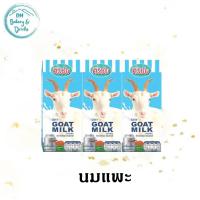 ราคา ศิริชัย นมแพะ UHT 190 มล แพ็ค 3 กล่อง (23237742449)