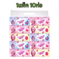 ราคา กระดาษทิชชู่ ห่อยาว กระดาษทิชชู่ 1 หิ้ว 10 ห่อ ยกแพค ทิชชู่เช็ดหน้า (23211126352)
