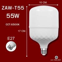 ราคา หลอดไฟ LED HighBulb แสงขาว light 240V ขั้ว E27 35W 45W 55W 65W 85W หลอดไฟLED สว่างนวลตา หลอดไฟประหยัดพลังงาน (22353906118)