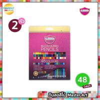 ราคา รุ่นใหม่ สีสดกว่าเดิม ดินสอสี สีไม้ มาสเตอร์อาร์ต Master art 12 24 36 48สี มี แบบแท่งยาว1หัว และ แบบ 2 หัว 1 กล่อง (17550662898)