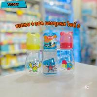 ราคา Toddy ทอดดี้ ขวดนมคอแคบพร้อมจุกนมไม่ดูดไม่ไหล (22878939774)