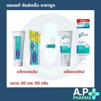 ราคา Medmaker Vitamin E Cream เมดเมเกอร์ วิตามินอี ครีม วิตามินอีเข้มข้น 5 5 ขนาด 2050 กรัม ครีมทาหน้า ครีมทาผิว 1 หลอด (22587726574)