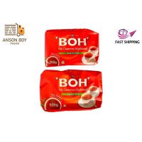 ราคา ชา ชนิดใบ Boh Cameron Highlands Tea Leaves ขนาด 250 500 กรัม (16109061785)