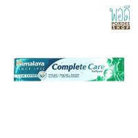 ราคา ยาสีฟัน คอมพลีท แคร์ ทูธเพสท์ หิมาลายา Complete Care Toothpaste Himalaya 100g (16472770058)