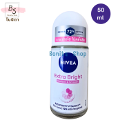 ราคา Nivea Roll On นีเวีย โรลออน มี 3 สูตรให้เลือก ลูกกลิ้ง ทา รักแร้ (21721298023)