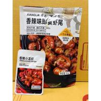 ราคา ต้องลอง กุ้งมังกรจีนหม่าล่า พร้อมทาน กุ้งมังกรส่วนหาง 知味客即食龙虾尾 香辣小龙虾 52g ด้านในมี5 ซองเล็ก กุ้งมังกรจีน ขนมทานเล่น ห (21162768789)