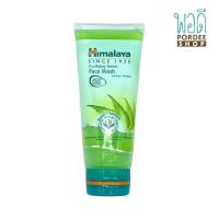 ราคา หิมาลายา เพียวริฟายอิ้ง นีม เฟซ วอช HIMALAYA PURIFYING NEEM FACE WASH 50ml (15994018521)