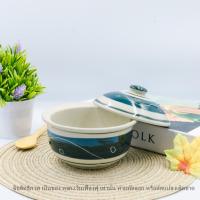 ราคา ถ้วย ถ้วยเซรามิค ถ้วยมีฝาปิด ครบชุด ขนาด 4 7 นิ้ว ถ้วยเข้าไมโครเวฟได้ จานชามเซรามิค ชามฝาปิด ลายเถาวัลย์เขียว (17517353026)