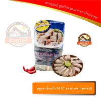 ราคา หมูยอ เอ็นแก้ว วีที VT ของฝากจากอุดรธานี (9860078672)