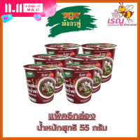 ราคา ก๋วยเตี๋ยวเรือ วุ้นเส้นน้ำตก มังกรคู่ สูตรโบราณ 55 กรัม แพ็ค 6 ถ้วย (23003031107)