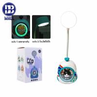 ราคา โคมไฟตั้งโต๊ะ LED โคมไฟอ่านหนังสือ ชาร์จแบต แถมสายชาร์จ โคมไฟตั้งทำงาน โคมไฟการ์ตูน (21511046429)