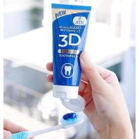 ราคา ยาสีฟัน3D Plus Atk ฟันขาว ขจัดหินปูนของแท้ 100 1 กล่อง (23186716276)