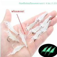 ราคา เหยื่อปลอมรูปกุ้งนิ่มพร้อมตะขอเหยื่อปลอมทำจากซิลิโคนเรืองแสงสำหรับตกปลา (23159926207)