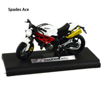 ราคา Giyu Yamaha อัตราส่วน1 18มอเตอร์ R6 (22386139576)