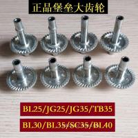 ราคา สีดำ เพชร 25 ตกปลา Reel J39 เกียร์ขนาดใหญ่ BL50 ปลาคู่ Forte 30TB35TR Jian33 Iron Bull SY770 อุปกรณ์เสริม 40 (20393887953)