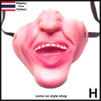 ราคา หน้ากากแฟนซี ยาง ครึ่งหน้า หน้ากากสุดกวน ตลด ล้อเลียน สายฮา ออกงานปาร์ตี้ คอสเพลย์ การแสดง ถ่ายภาพ วีดีโอ พร้อมส่งจากไทย (7732311292)