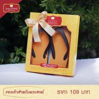 ราคา รองเท้าสำหรับพระสงฆ์ เบอร์มาตรฐาน by บุญรักษา (22545508781)