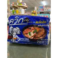 ราคา ควิก บะหมี่กึ่งสำเร็จรูป บรรจุแพ็คละ10ซอง (22016086053)
