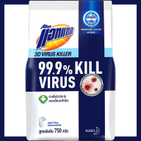 ราคา FernnyBaby แอคแทค Attack 750 850G ผงซักฟอกแอทแทค ทรีดี ผงซักฟอก ลดกลิ่นอับ สูตรเข้มข้น แอทแทคผง 3D 750 850 กรัม (22678753768)