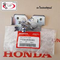 ราคา ชุดล็อคเบาะ HONDA แท้ศูนย์ คลิก110 ตัวแรกคาบู CLICK110 ตัวแรกคาบู (14519047442)