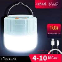 ราคา ไฟตั้งแคมป์พลังงานแสงอาทิตย์กลางแจ้งแบบ USB ชาร์จไฟได้โคมไฟฉุกเฉินแบบพกพาสำหรับตกปลาบาร์บีคิวตั้งแคมป์ (22084893827)