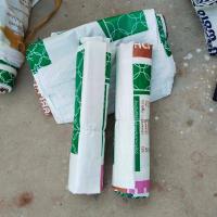 ราคา กระสอบเปล่า กระสอบ20โล กระสอบมือสอง (23073628174)