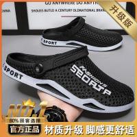 ราคา รองเท้าแตะชายหาดสำหรับผู้ชาย รองเท้าแตะแบบใส่สบายสำหรับขับรถ ฤดูร้อน รองเท้าแตะแบบสวมหัวสำหรับกลางแจ้ง รองเท้าแตะแบบสวมครึ่งนิ้วสำหรับผู้ชาย (23158992848)