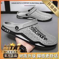 ราคา รองเท้าแตะชายหาดสำหรับผู้ชาย รองเท้าแตะแบบใส่สบายสำหรับขับรถ ฤดูร้อน รองเท้าแตะแบบสวมหัวสำหรับกลางแจ้ง รองเท้าแตะแบบสวมครึ่งนิ้วสำหรับผู้ชาย (23158992849)