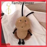 ราคา Family Flower Flash Sale พวงกุญแจตุ๊กตาแมลงสาบตลกพวงกุญแจตุ๊กตายัดไส้รถพวงกุญแจกระเป๋าเป้สะพายหลังของตกแต่งของขวัญสำหรับเด็ก (22931335652)