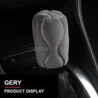 ราคา SEAMETAL ปลอก หุ้ม เบรก มือ ตุ๊กตาสั้น ปลอกหุ้มเบรคมือ ฝาครอบเบรคมือ หุ้มเบรคมือรถ (20478705501)