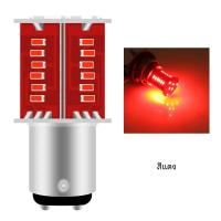 ราคา 2x1157 LED ไฟกระพริบสำหรับไฟเบรครถจักรยานยนต์รถยนต์ไฟท้าย BAY15D 30SMD DRL น้ำกระพริบไฟติดรถยนต์ถอยหลัง (23225056057)