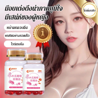 ราคา เจลน้ำมันกุหลาบสำหรับผู้หญิง ลูกอมมะละกอ ลูกอมคุดสุ เทพธิดา ลูกอม น้ำมันผลไม้ เจล ลูกอมมะละกอรสผลไม้ (22744406240)