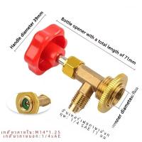 ราคา 1ชิ้นเปิดขวดวาล์วจ่ายน้ำ1 4 SAE ตัวเชื่อมต่อ mayitr สารทำความเย็นแบบขวดกระป๋องสำหรับ R12 R22 R6000a R134a ก๊าซ R410a (23304268579)