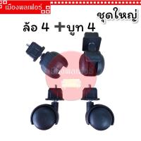 ราคา ล้อราว ล้อราวเหลี่ยม ล้อราวตากผ้า ล้อ บูท รุ่นเหล็กเหลี่ยม อะไหล่ล้อราว ลูกล้อราวตากผ้า ล้อพลาสติก ล้ออะไหล่ราว (12371302850)