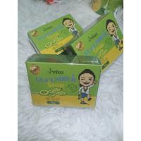 ราคา สบู่น้ำเขียวแตงกวา 3ก้อนฟรีถุงตีฟอง1ใบ (22520946002)