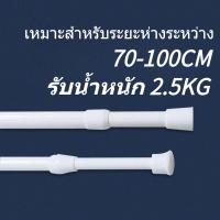 ราคา ตะขอแขวนราวม่าน ตัวหนีบราวม่าน ไม่ต้องเจาะผนัง ใช้ได้กับห้องครัว ห้องนอน ห้องน้ำ 1 แพ็คมีตะขอแขวนราวม่าน 2 ชิ้น (23048964855)