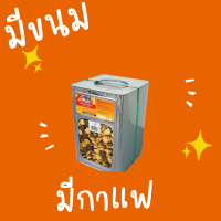 ราคา ขนมปี๊บ ขนมปังปี๊บ คุกกี้หมีเท็ดดี้ รสนม รสช็อกโกแลต ขนมปิ๊บแบ่งขาย 500 1000กรัม ใส่ถุงจีบ ยกปิ๊บ 5 กก กรอบ อร่อย ใหม่ทุกปิ๊บ อ่านก่อนสั่ (17522706745)