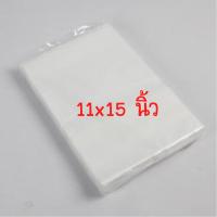 ราคา ถุงแพ็คเสื้อ ถุงลิ้น ถุงPPA แพ็ค1กิโลกรัม ใช้สำหรับใส่เสื้อผ้า กางเกง และอื่นๆตามการใช้งาน PPA01 (4325066204)