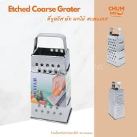 ราคา ที่ขูดชีส สไลด์ผัก ขูดเนย ที่ขูดชีสสแตนเลส ที่ขูดผิวมะนาวส้ม (9427381897)