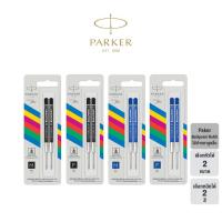 ราคา Parker ไส้ปากกาลูกลื่น ขนาด 0 5 0 7มม แพ็ค 2 ด้าม Parker Ballpoint pen refill Pack 2 Black Blue (21630267522)