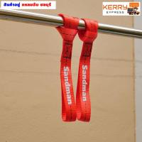 ราคา เชือกมัดมอเตอร์ไซค์ 1 คู่ กว้าง1 นิ้ว ยาว 12 นิ้ว (7574759964)